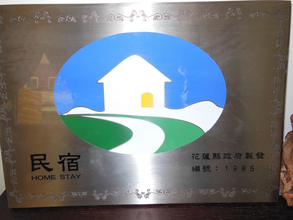 Shi Mom B&B Città di Hualien Esterno foto